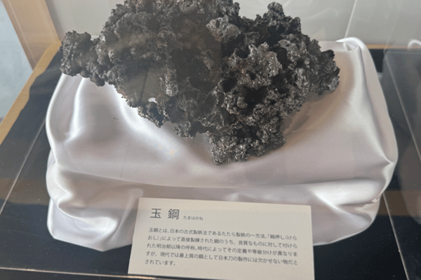 玉鋼。伝統的な日本刀づくりに使われる日本独自の鋼材。